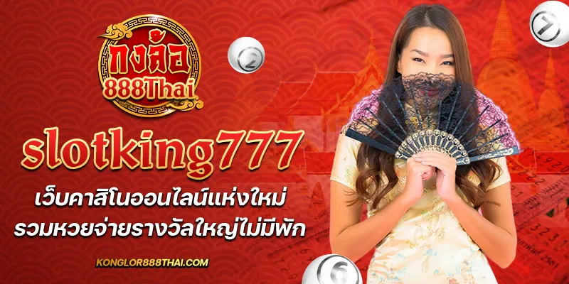 slotking777